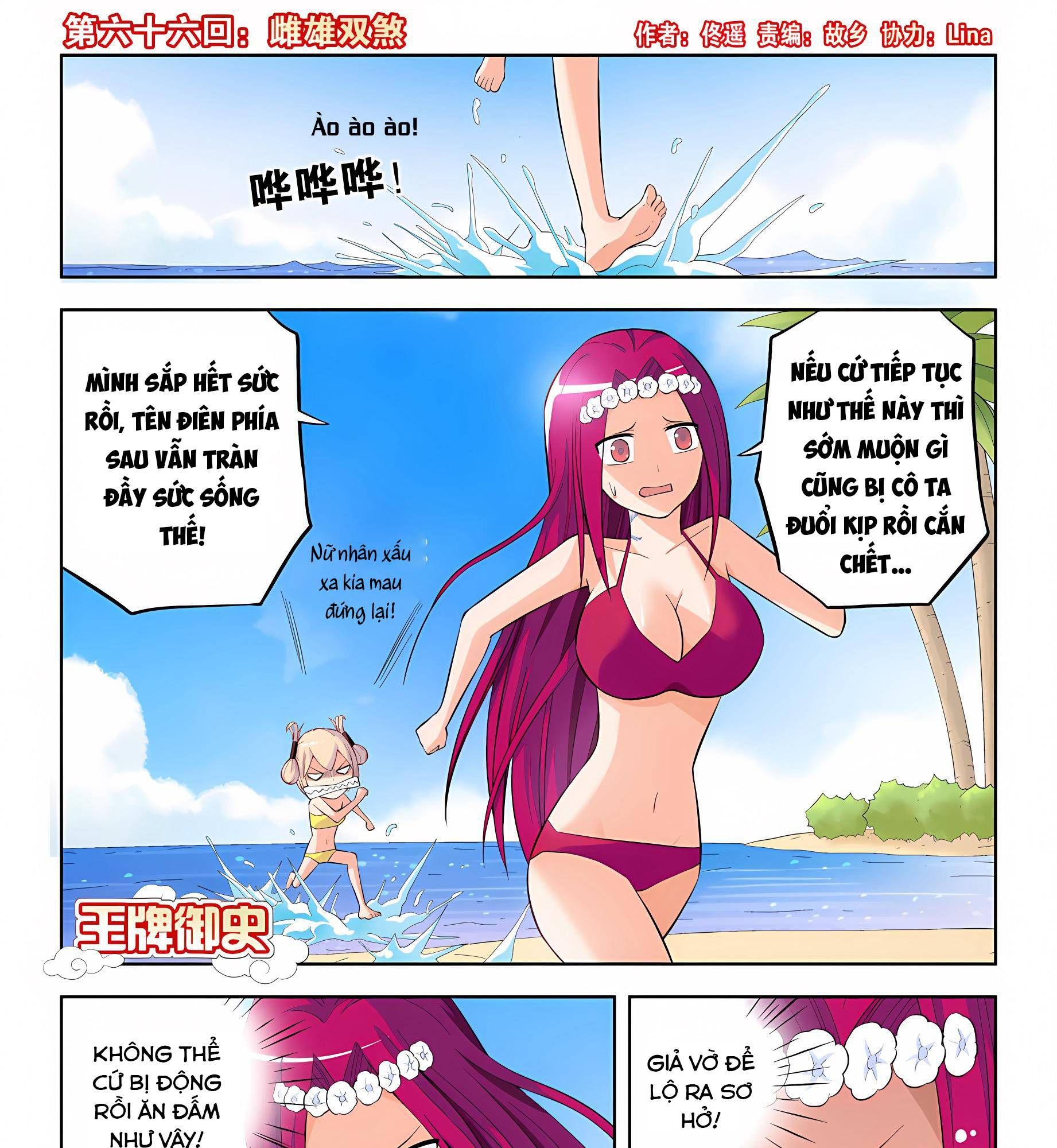 Ngự sử hàng đầu: Chapter 66