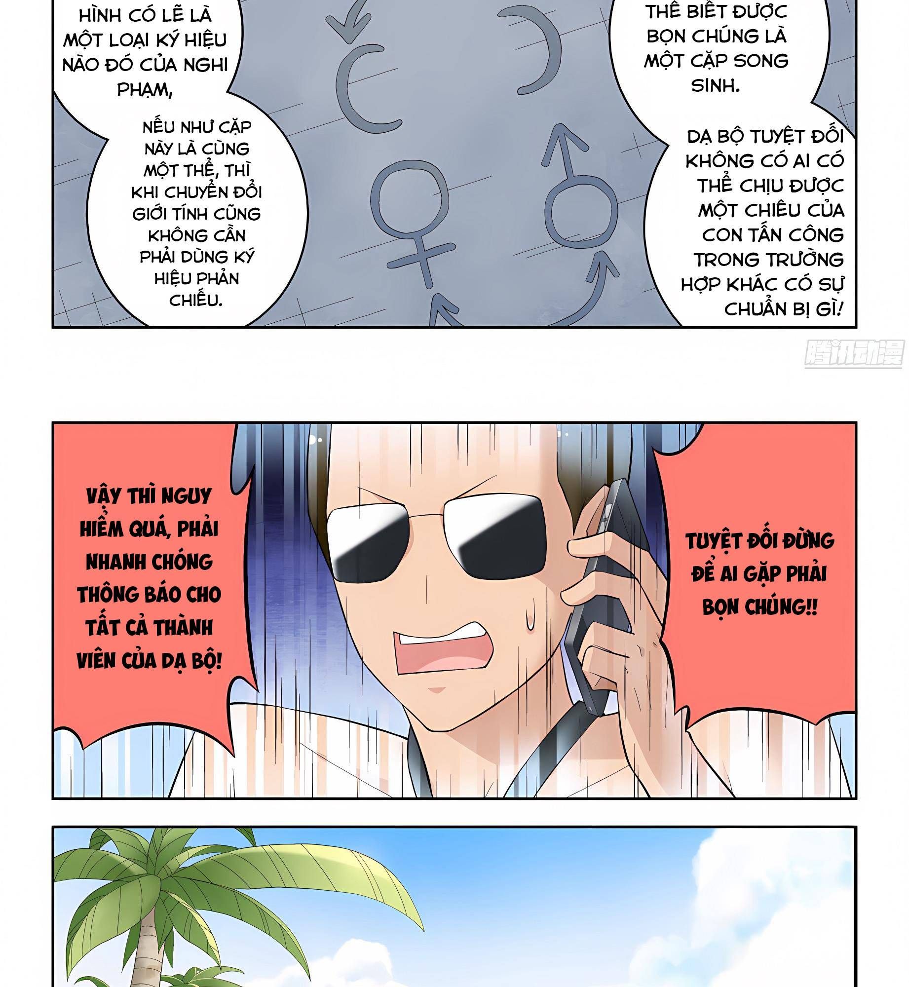 Ngự sử hàng đầu: Chapter 66