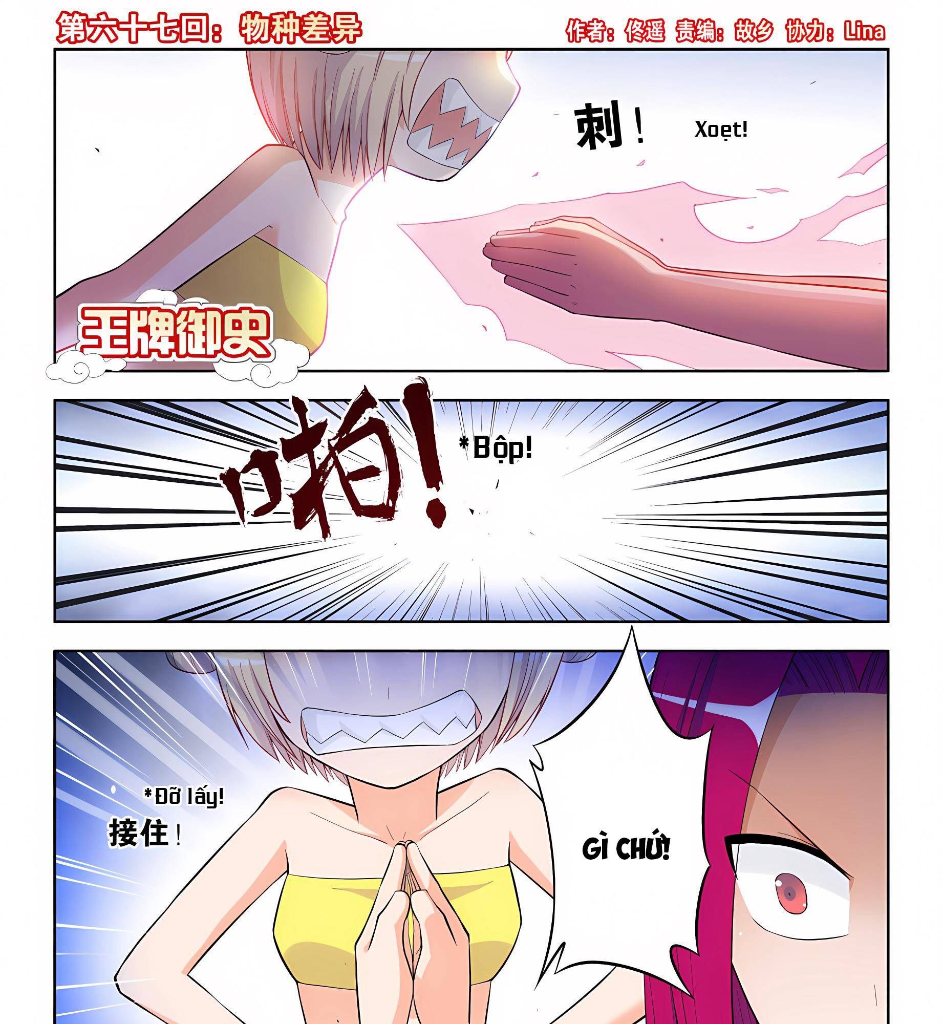 Ngự sử hàng đầu: Chapter 67