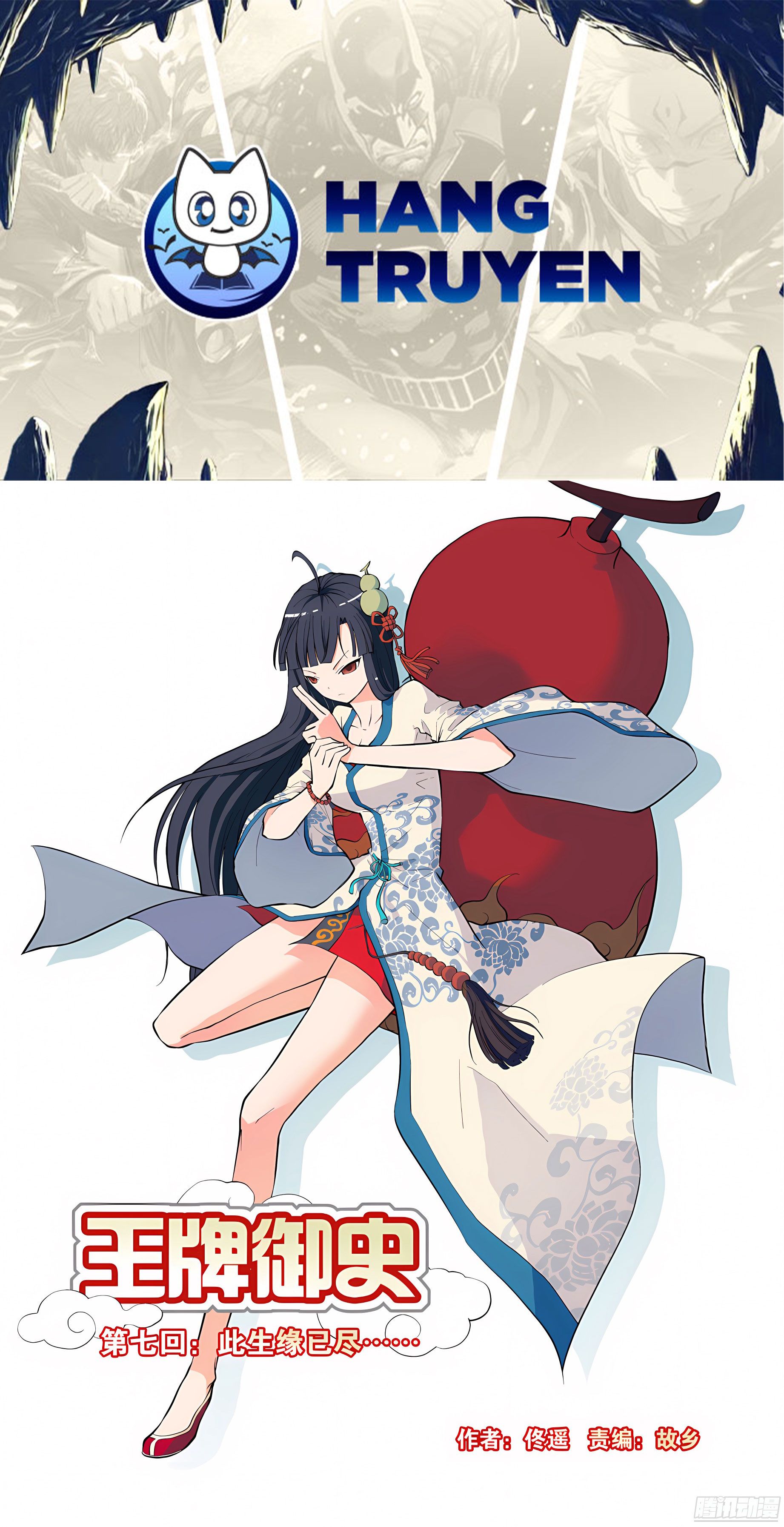 Ngự sử hàng đầu: Chapter 7