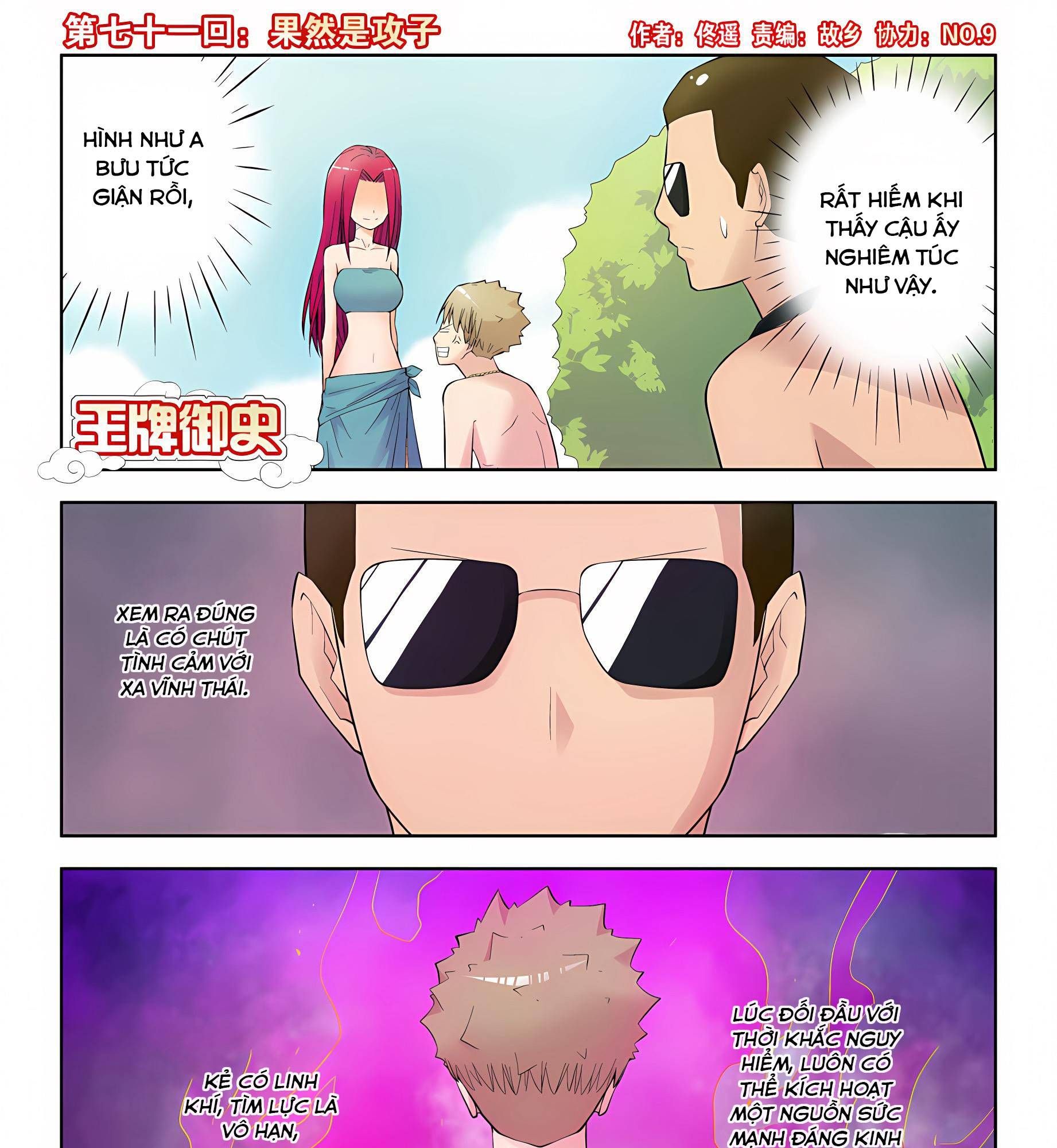 Ngự sử hàng đầu: Chapter 71