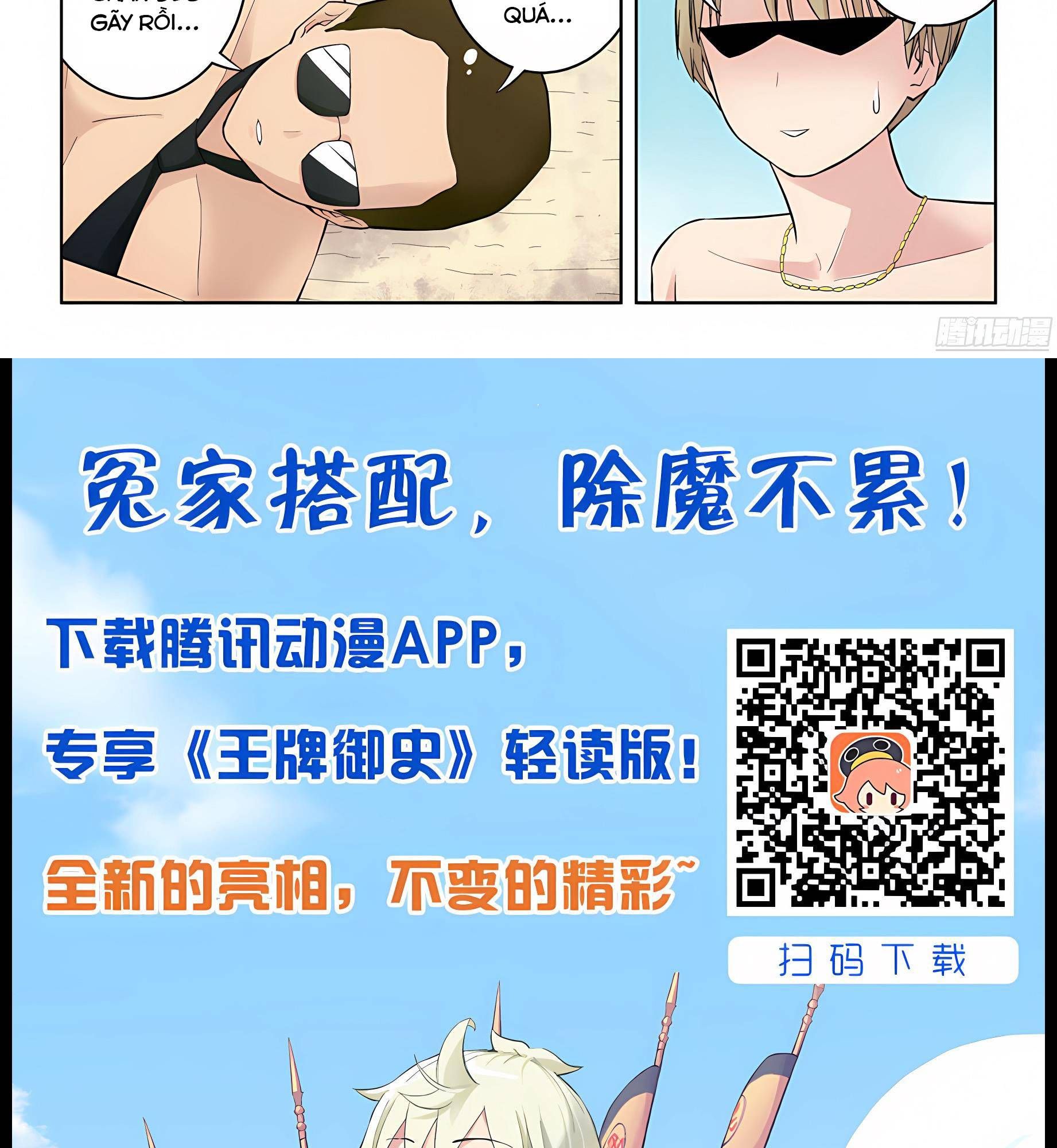 Ngự sử hàng đầu: Chapter 71