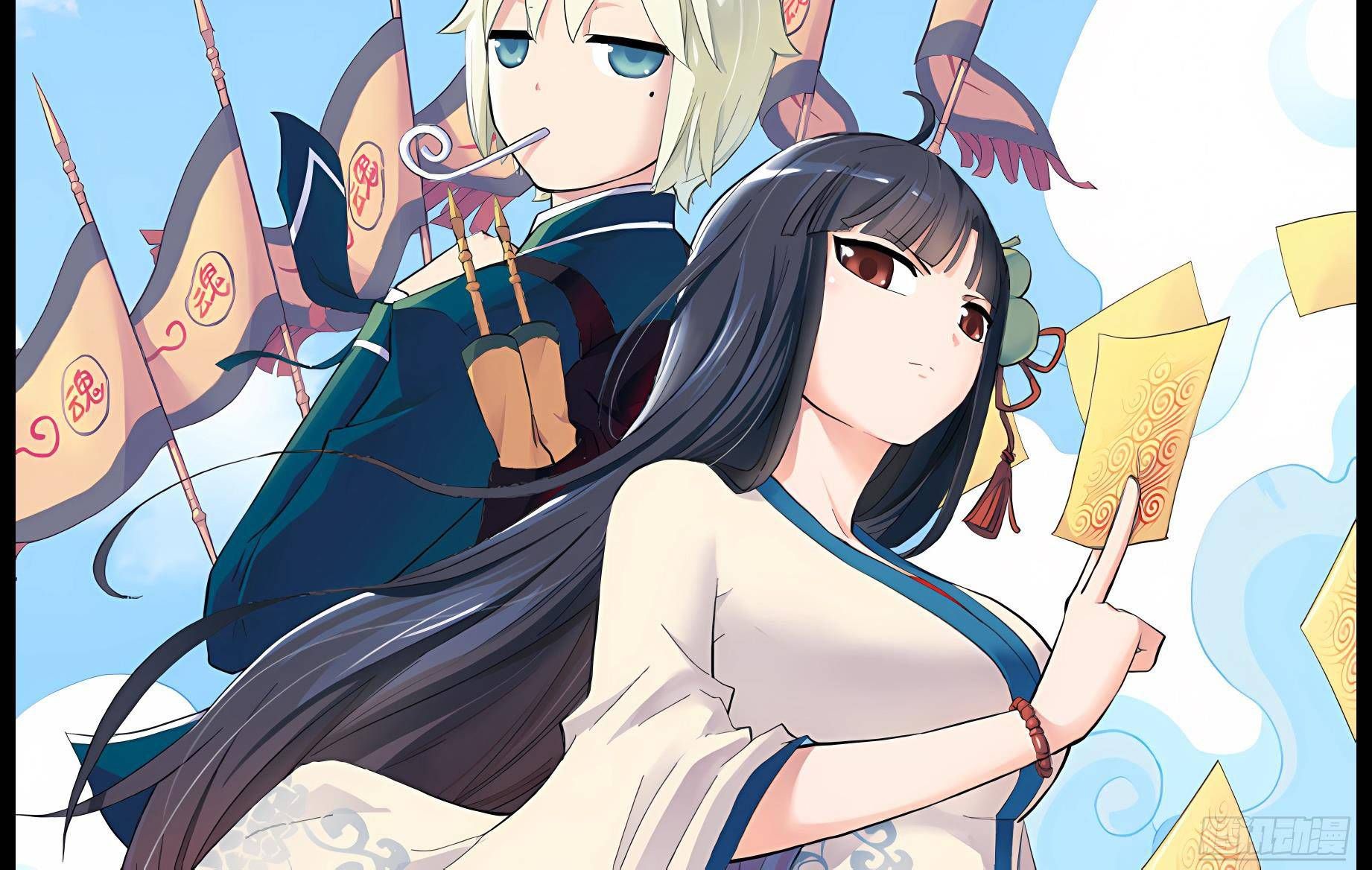 Ngự sử hàng đầu: Chapter 71