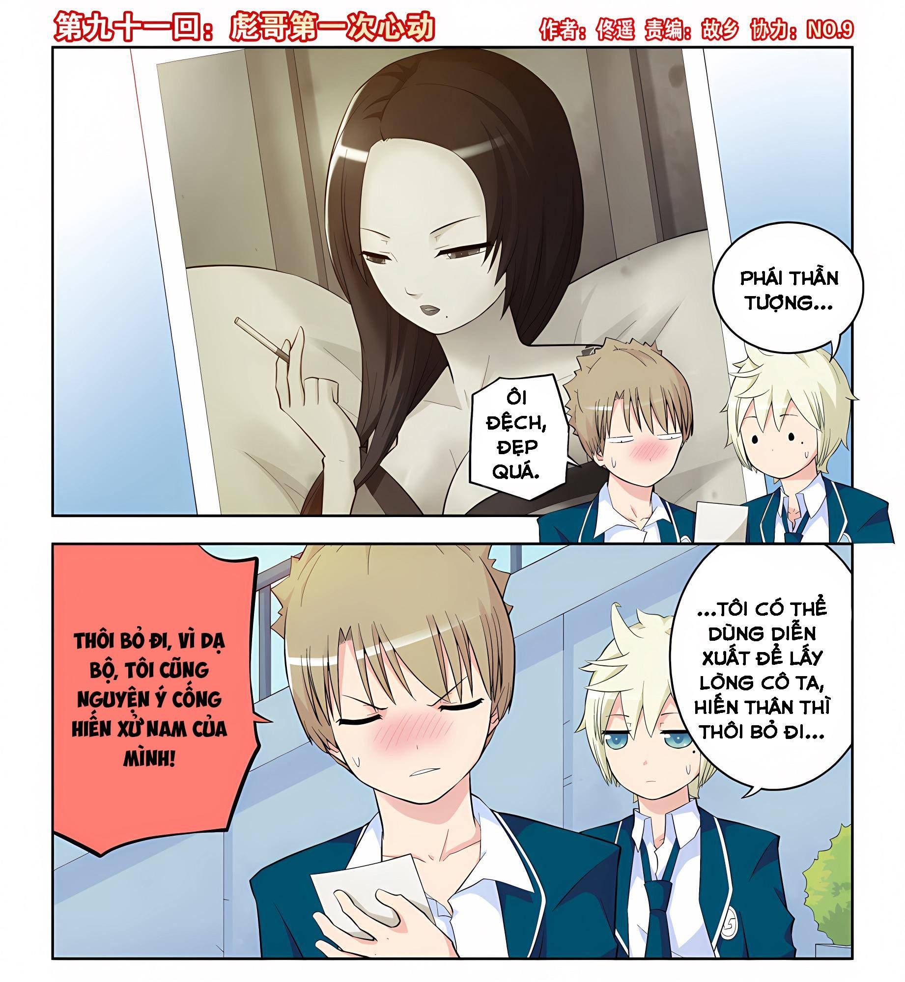 Ngự sử hàng đầu: Chapter 91