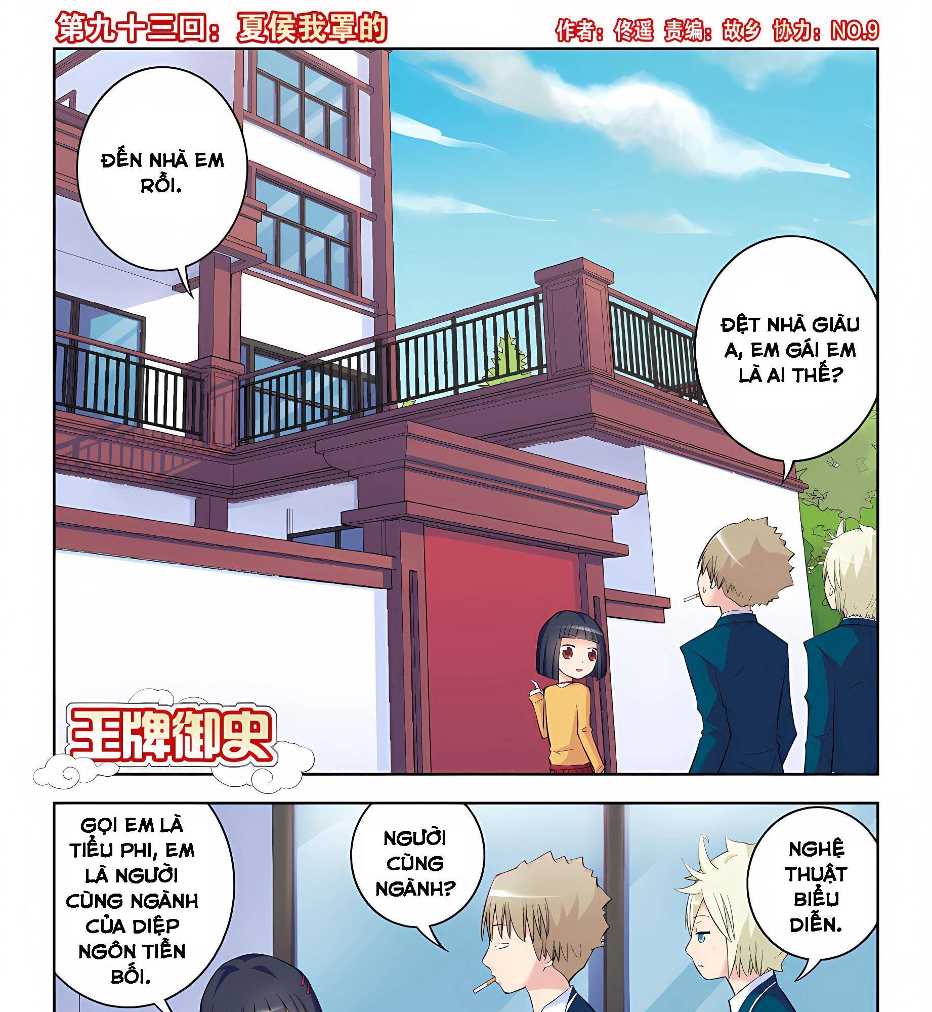 Ngự sử hàng đầu: Chapter 93
