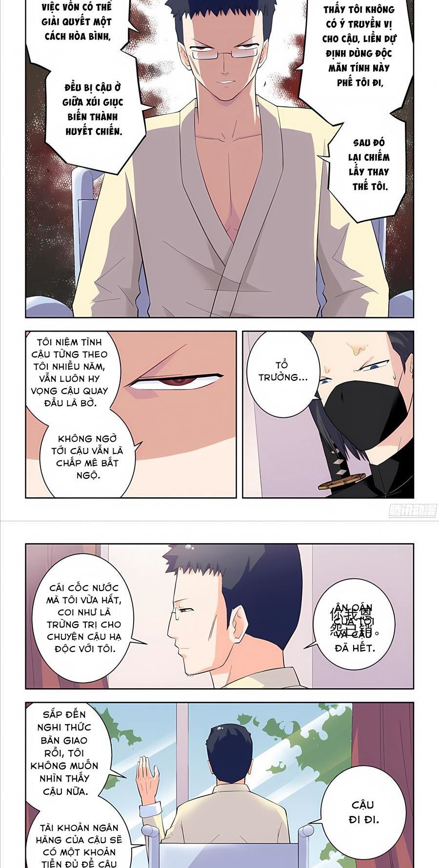 Ngự sử hàng đầu: Chapter 97