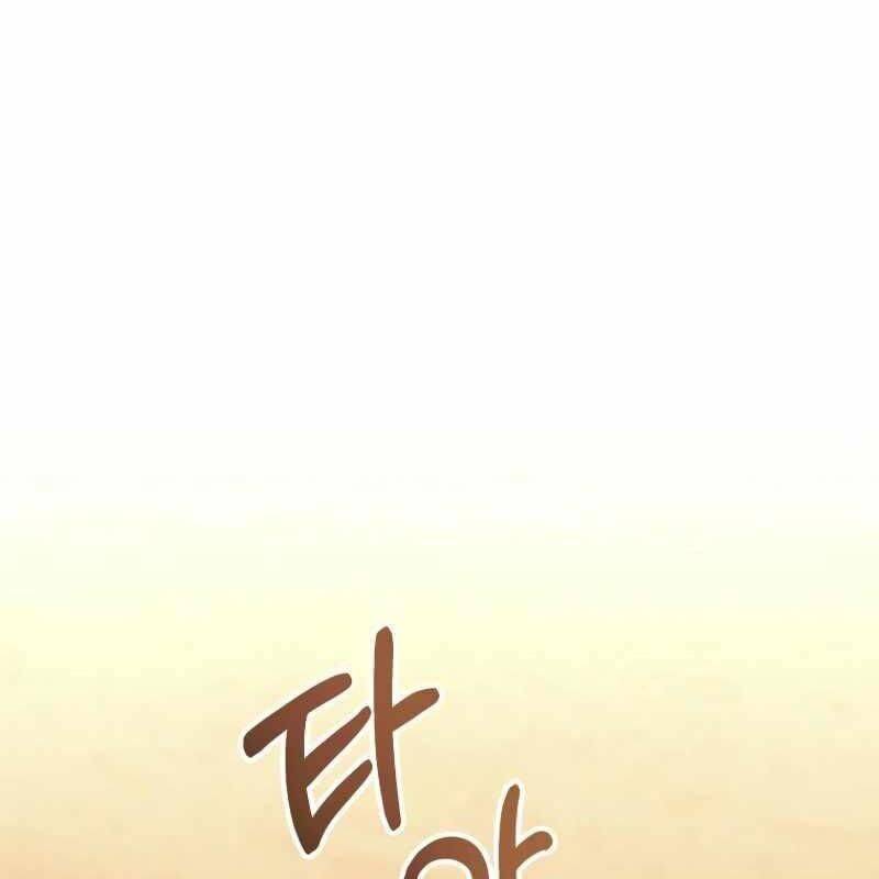 Ngục Tối Black Haze: Chapter 14.1