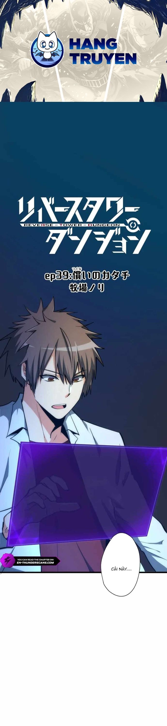 Ngục Tối: Tháp Đảo Ngược: Chapter 39