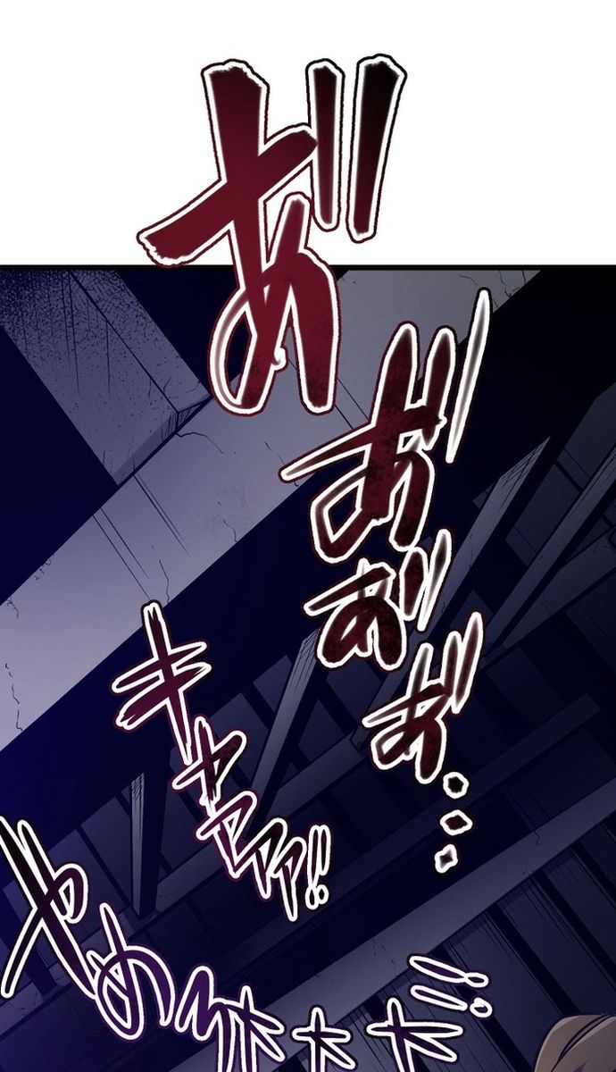 Ngục Tối: Tháp Đảo Ngược: Chapter 4