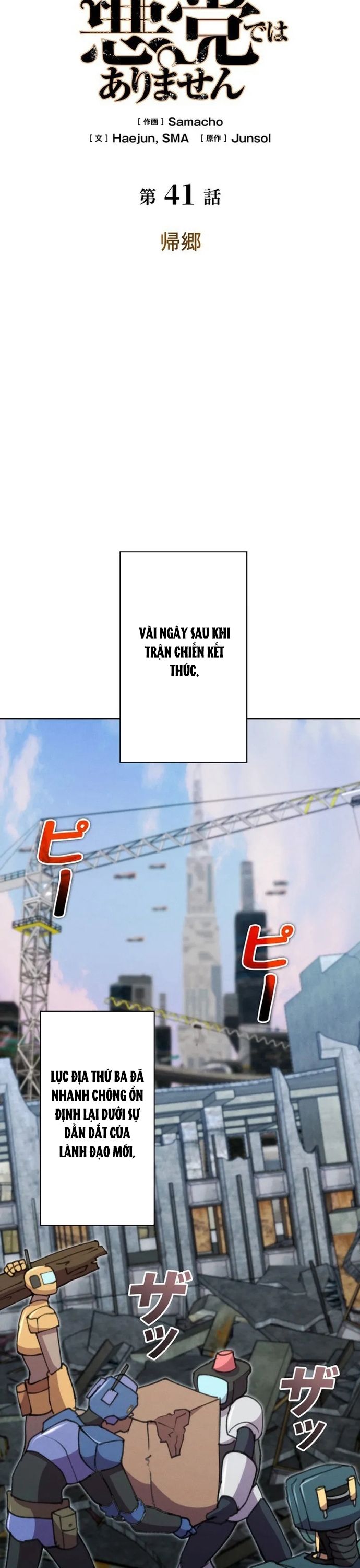 Ngục Tối: Tháp Đảo Ngược: Chapter 41