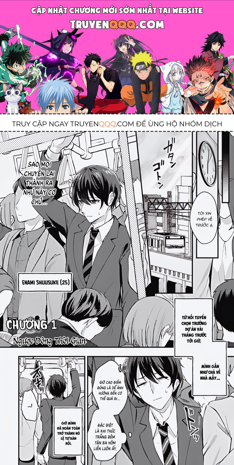 Ngược Dòng Thời Gian Về 10 Năm Trước Để Cứu Lấy Cô Bạn Tiểu Thư Thanh Mai Trúc Mã, Và Rồi Tôi Trở Thành Vị Hôn Phu Của Cô Ấy: Chapter 1