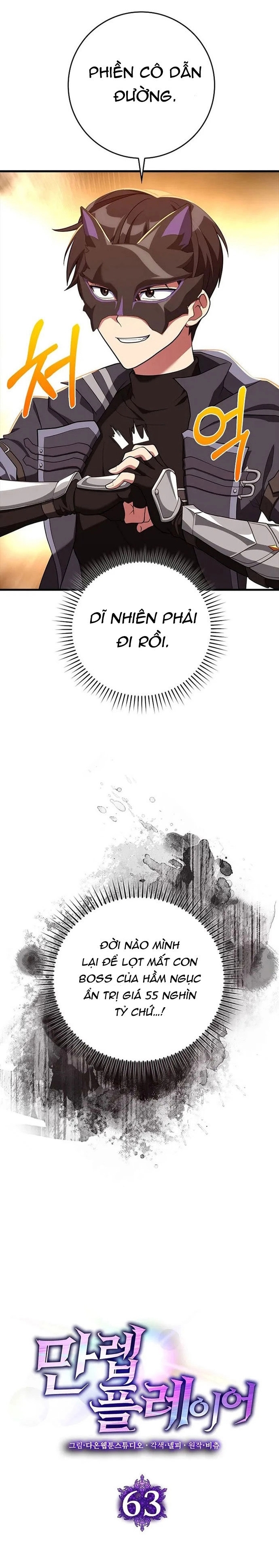 Người Chơi Cấp Tối Đa: Chapter 63