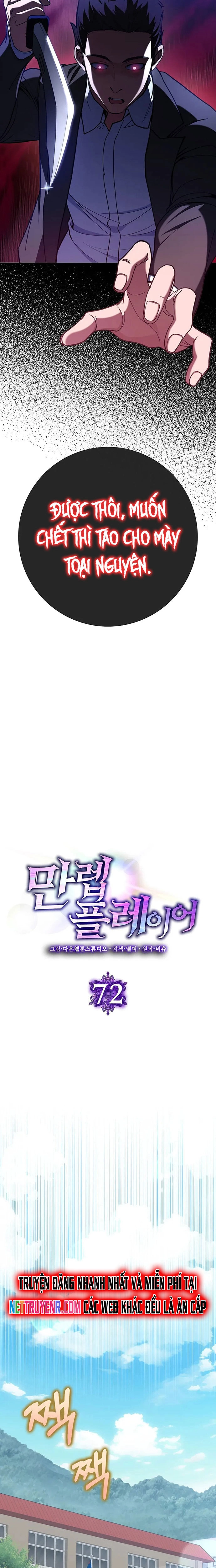 Người Chơi Cấp Tối Đa: Chapter 72
