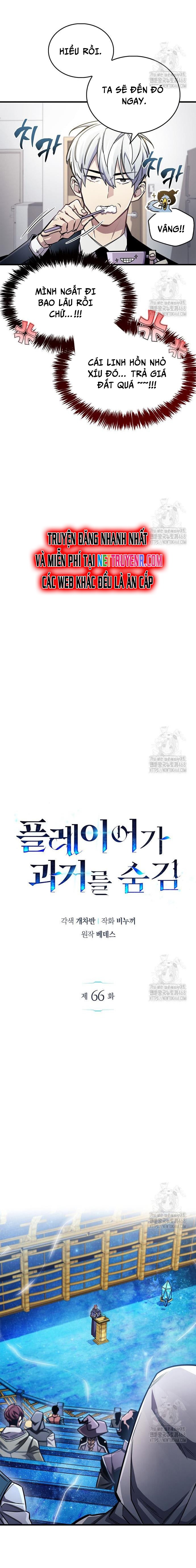 Người Chơi Che Giấu Quá Khứ: Chapter 66