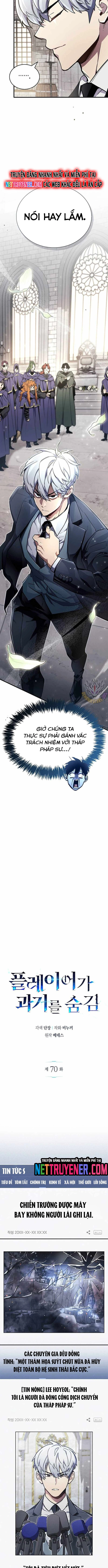 Người Chơi Che Giấu Quá Khứ: Chapter 70