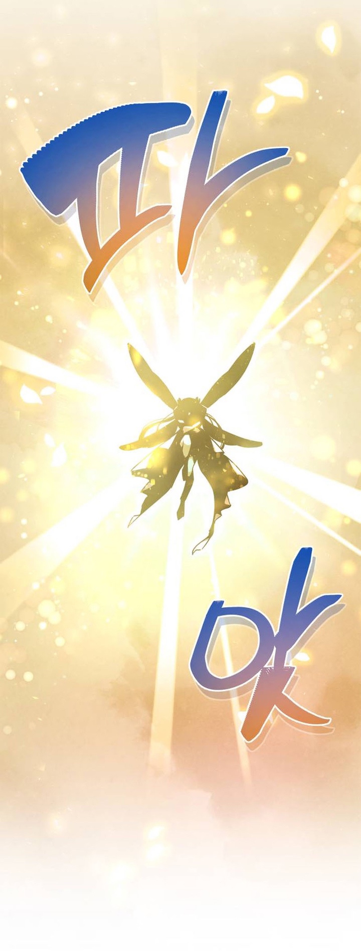 Người Chơi Che Giấu Quá Khứ: Chapter 71