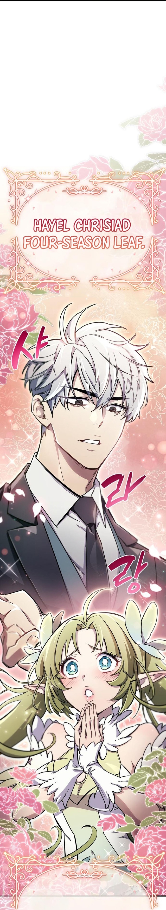 Người Chơi Che Giấu Quá Khứ: Chapter 74