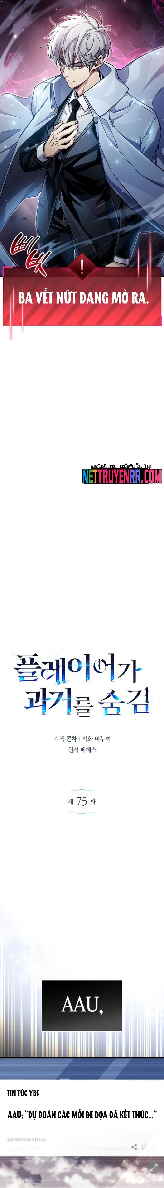 Người Chơi Che Giấu Quá Khứ: Chapter 76