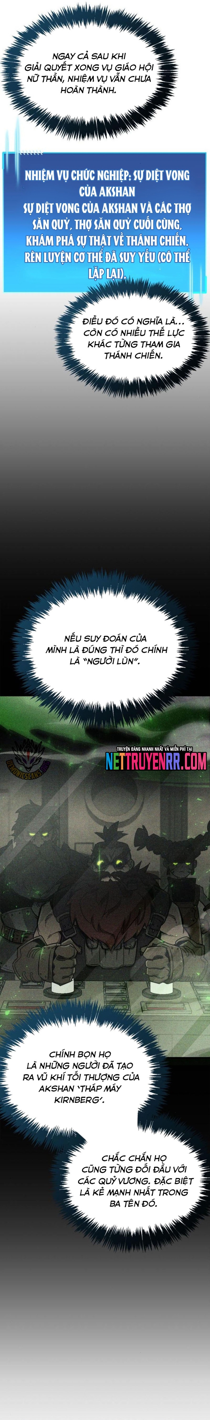 Người Chơi Che Giấu Quá Khứ: Chapter 76