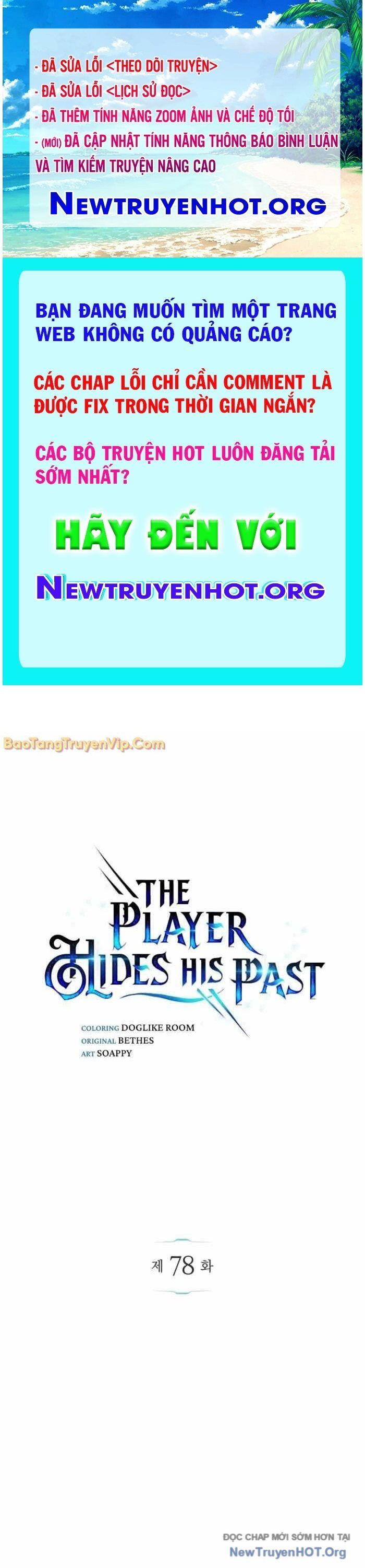 Người Chơi Che Giấu Quá Khứ: Chapter 78