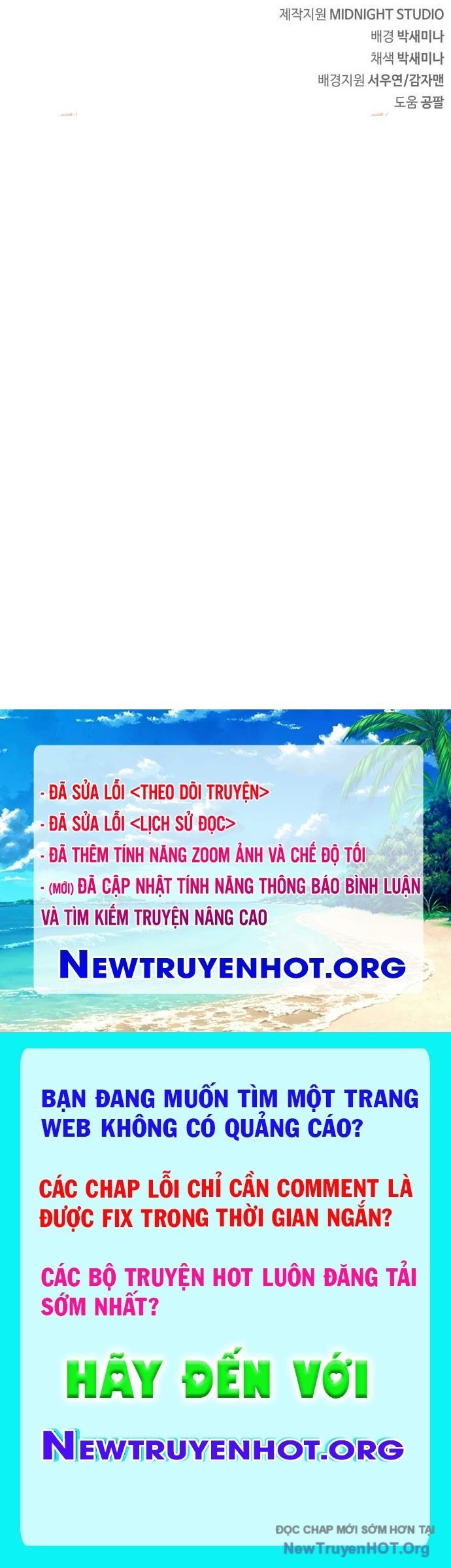 Người Chơi Che Giấu Quá Khứ: Chapter 80