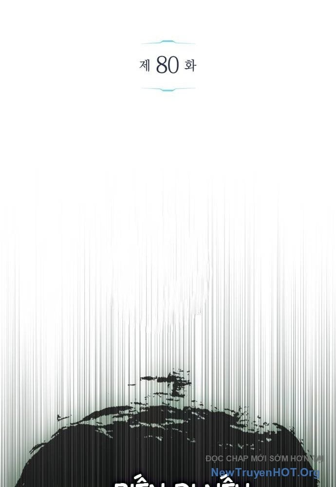Người Chơi Che Giấu Quá Khứ: Chapter 80