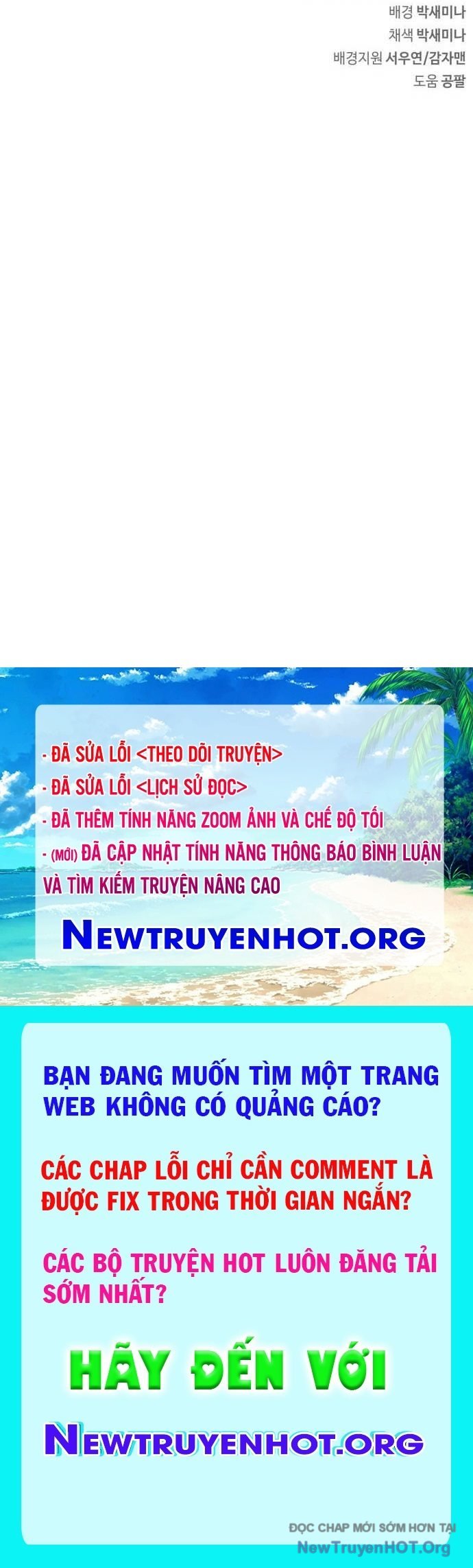 Người Chơi Che Giấu Quá Khứ: Chapter 81