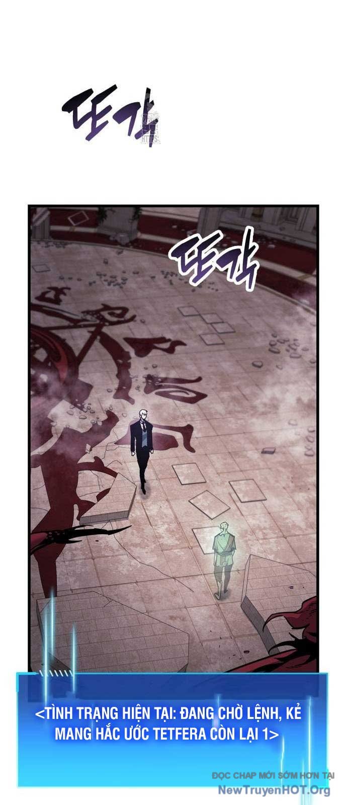 Người Chơi Che Giấu Quá Khứ: Chapter 81