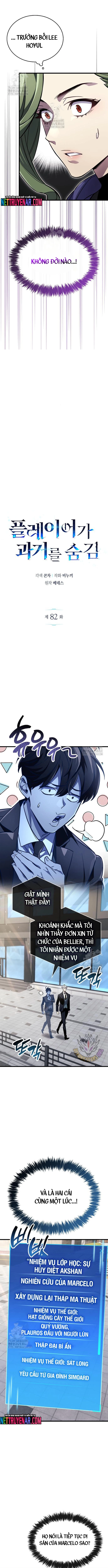 Người Chơi Che Giấu Quá Khứ: Chapter 82