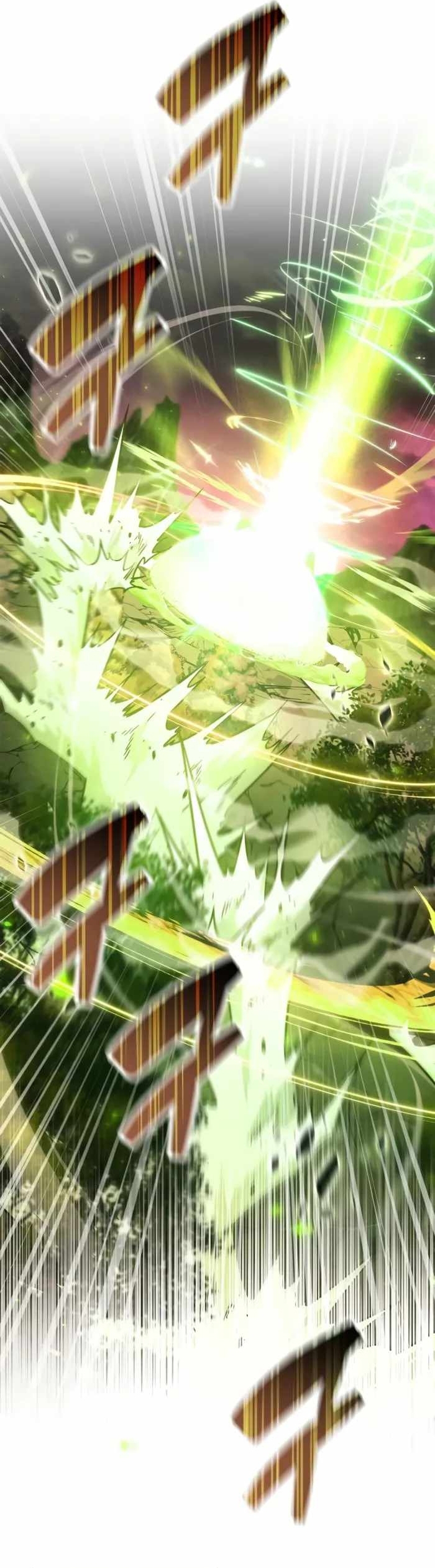 Người Chơi Che Giấu Quá Khứ: Chapter 85