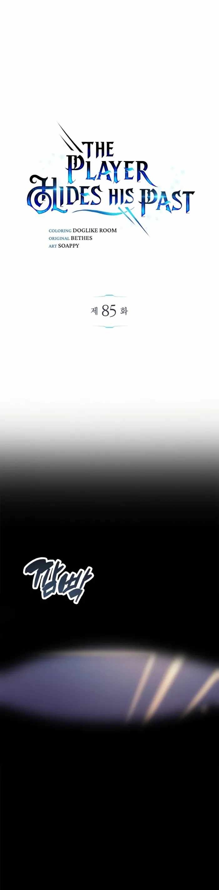 Người Chơi Che Giấu Quá Khứ: Chapter 85