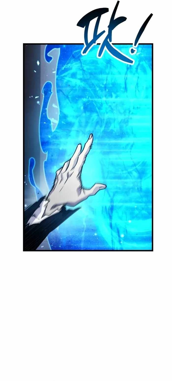 Người Chơi Che Giấu Quá Khứ: Chapter 85