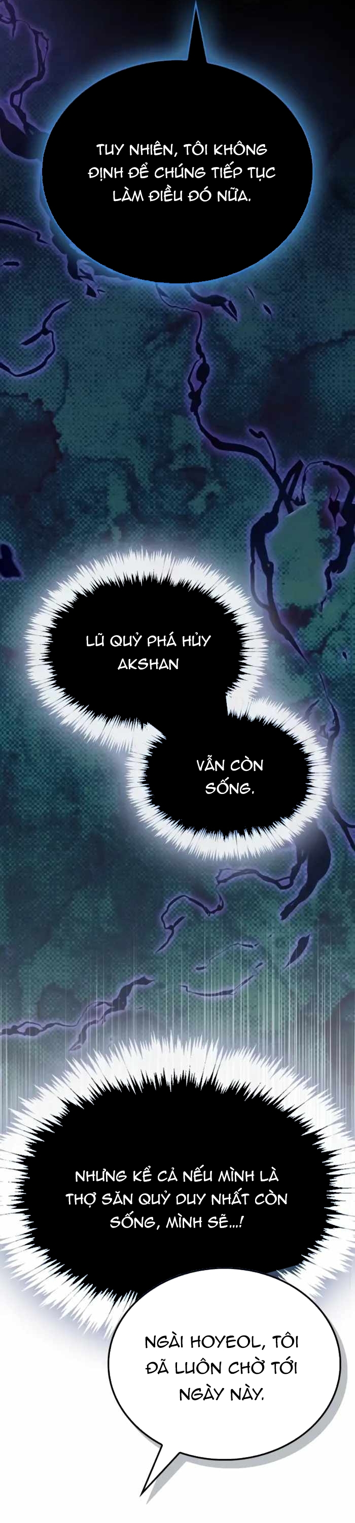 Người Chơi Che Giấu Quá Khứ: Chapter 85