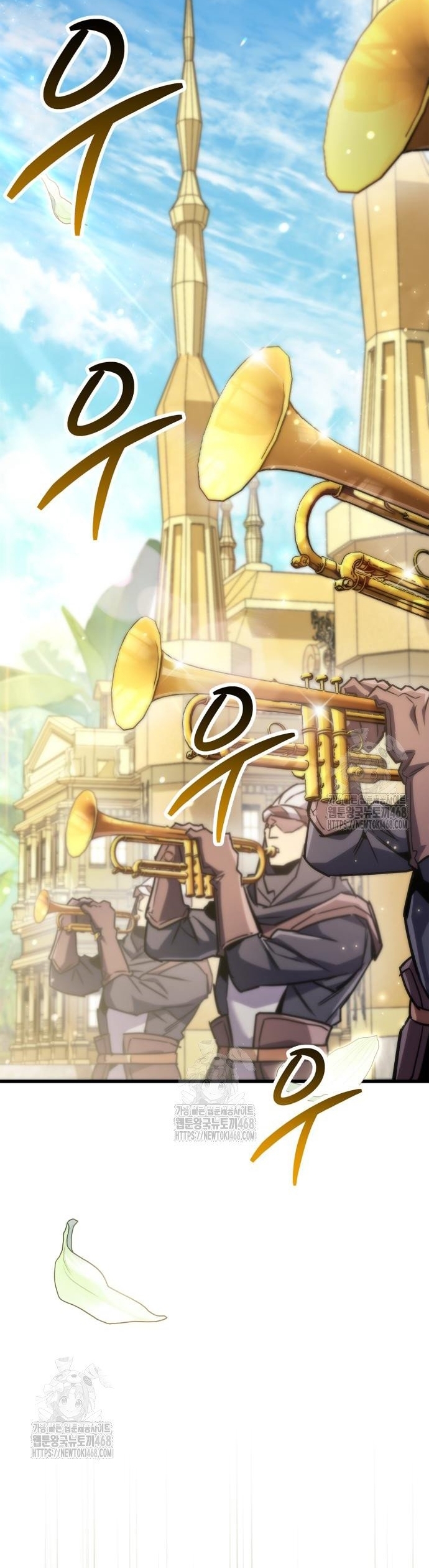 Người Chơi Che Giấu Quá Khứ: Chapter 86