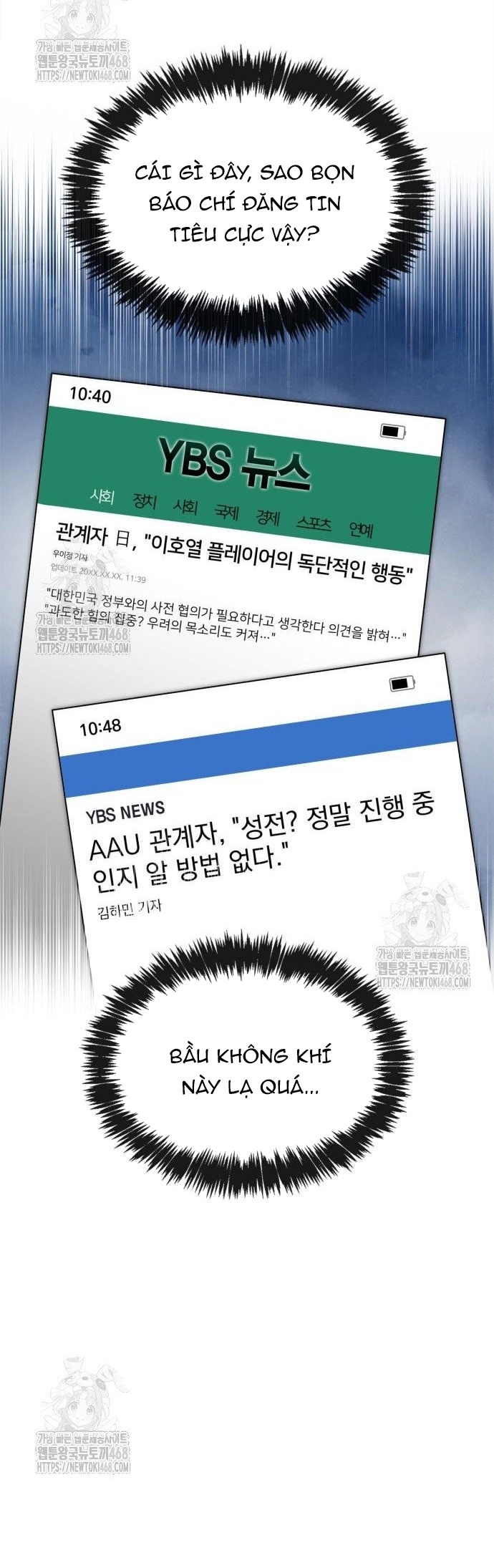 Người Chơi Che Giấu Quá Khứ: Chapter 86