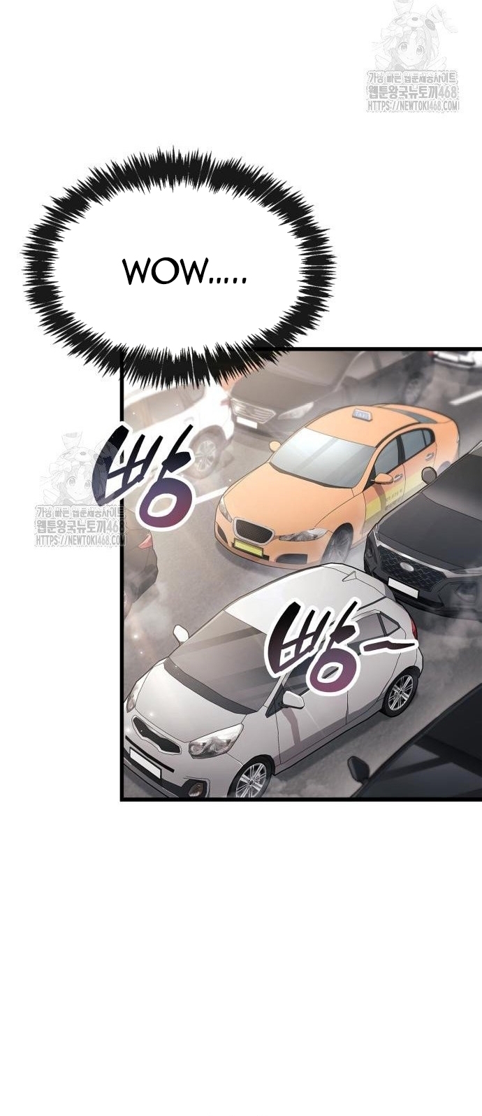 Người Chơi Che Giấu Quá Khứ: Chapter 86