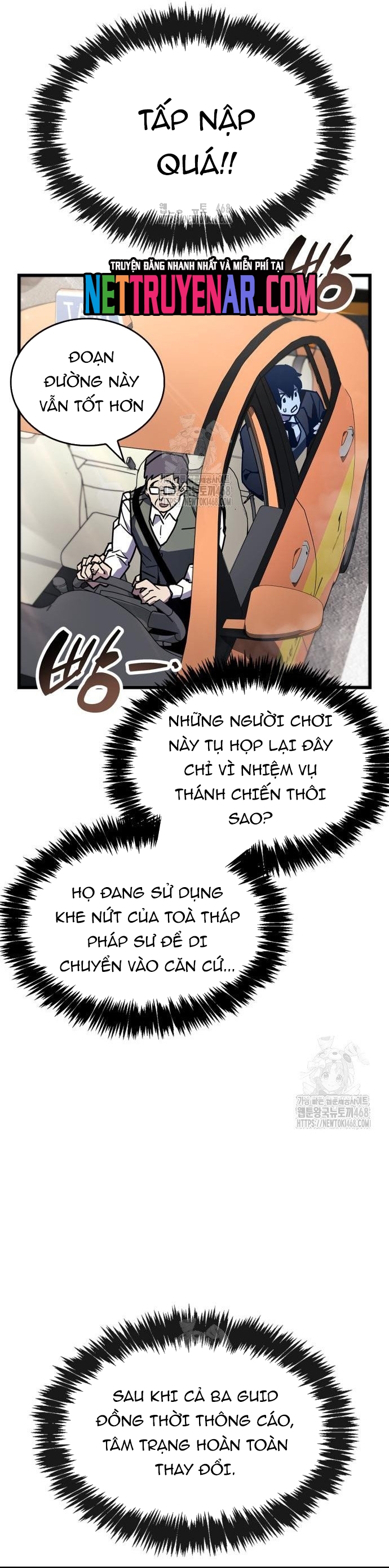 Người Chơi Che Giấu Quá Khứ: Chapter 86