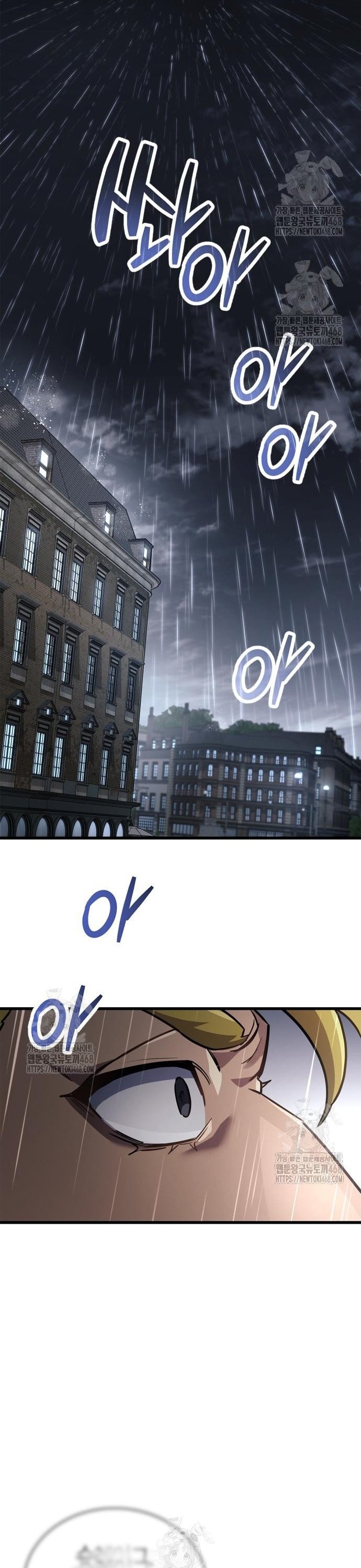 Người Chơi Che Giấu Quá Khứ: Chapter 86