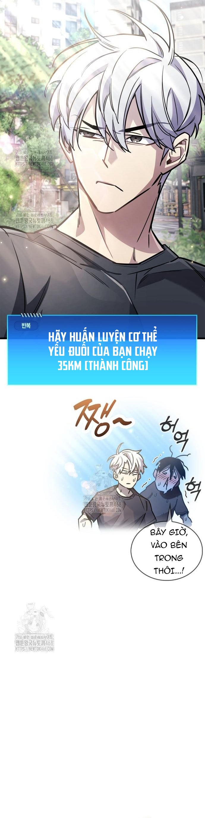 Người Chơi Che Giấu Quá Khứ: Chapter 86