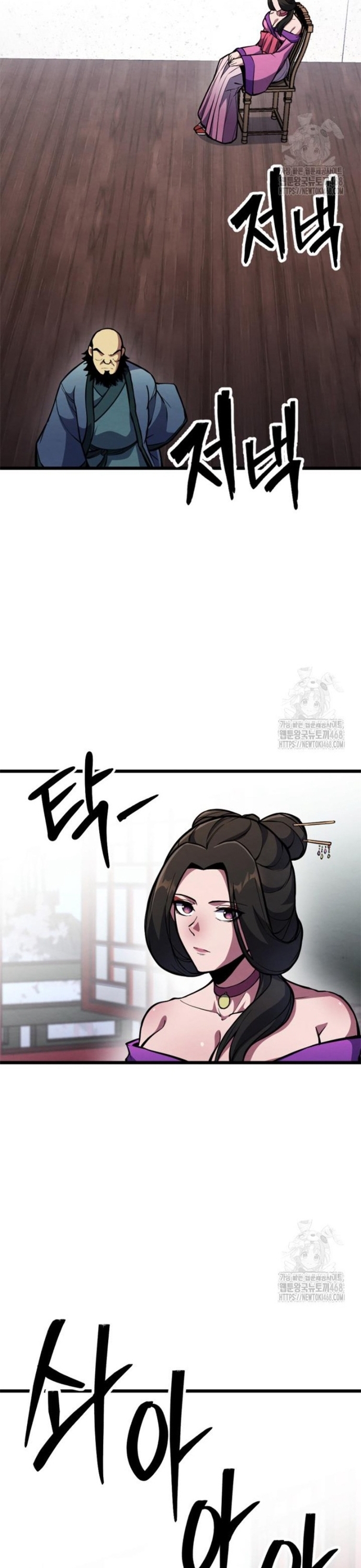 Người Chơi Đệ Nhất: Chapter 37