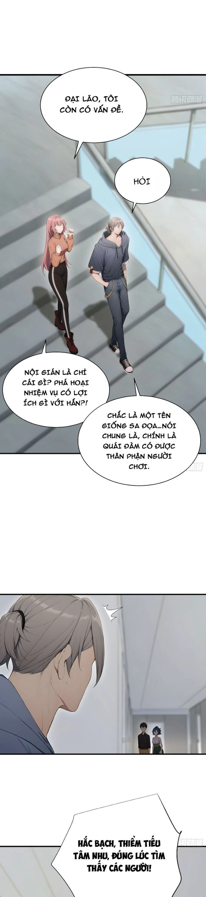 Người Chơi Hệ Tu La: Chapter 32