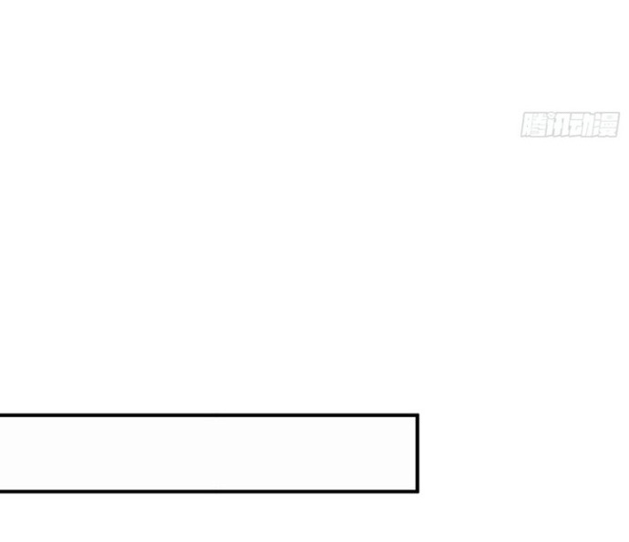 Người Chơi Hệ Tu La: Chapter 44