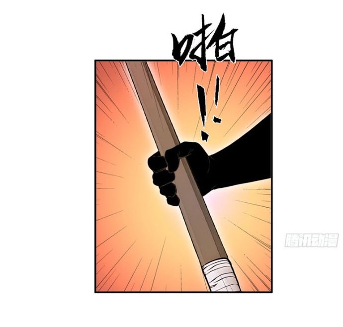 Người Chơi Hệ Tu La: Chapter 46