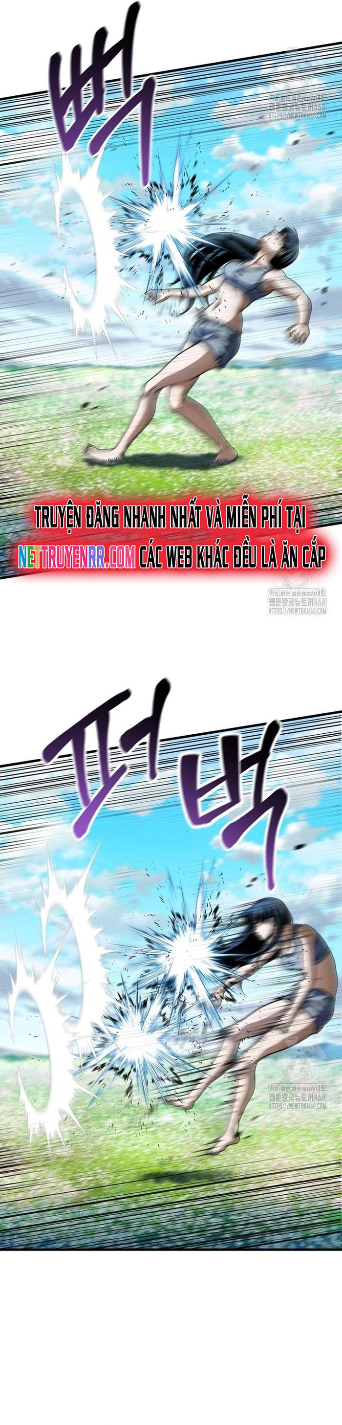 Người Chơi Không Thể Thăng Cấp: Chapter 184