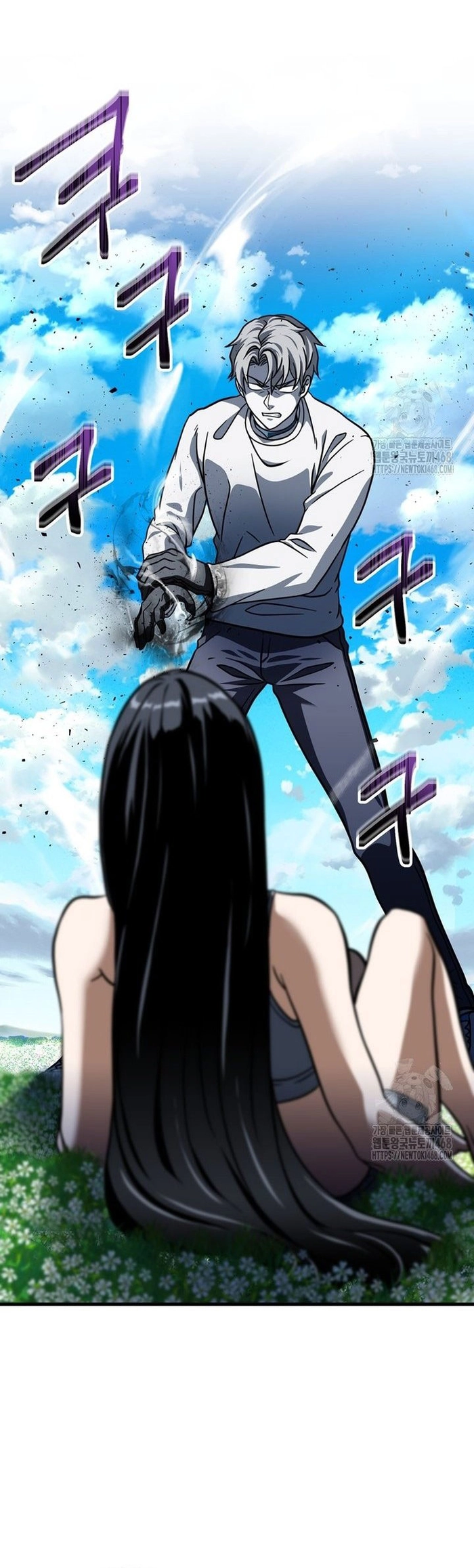 Người Chơi Không Thể Thăng Cấp: Chapter 184