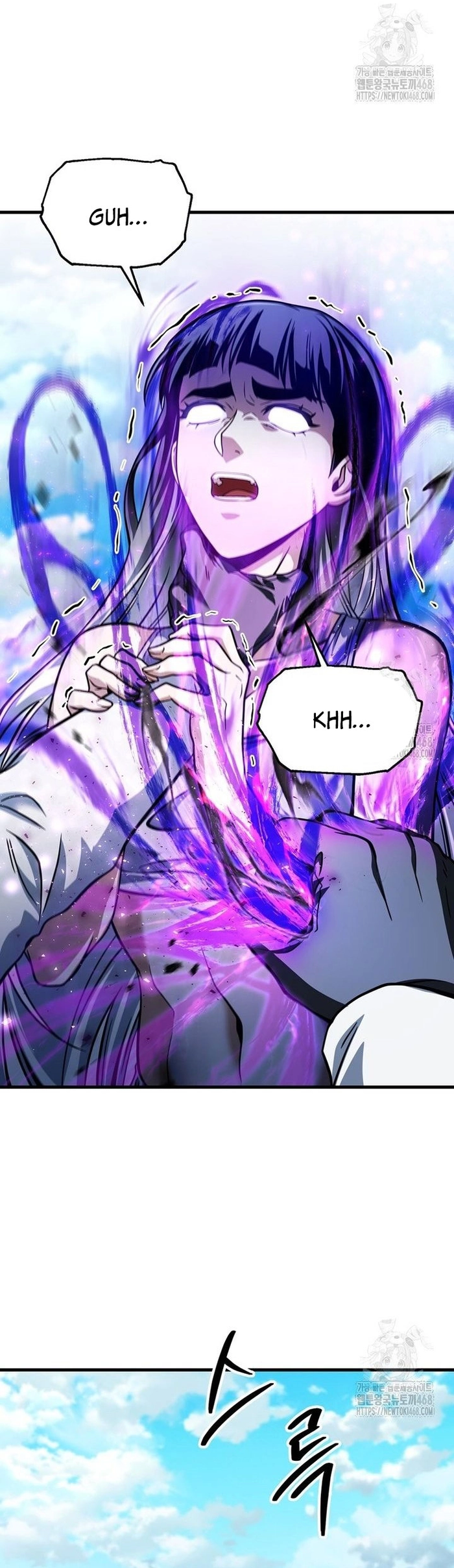 Người Chơi Không Thể Thăng Cấp: Chapter 184