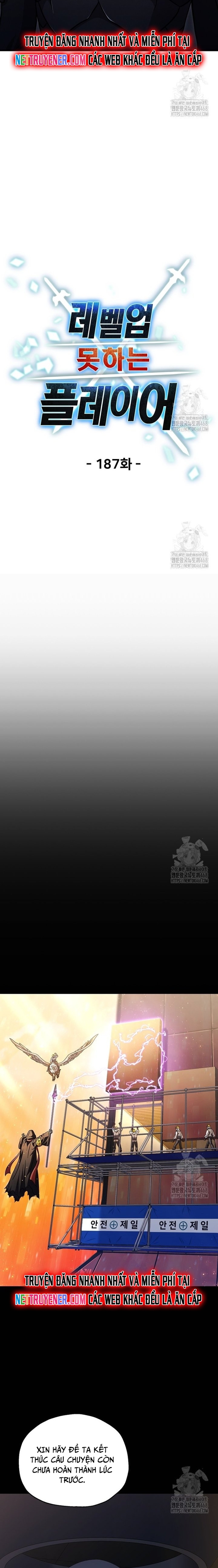 Người Chơi Không Thể Thăng Cấp: Chapter 187