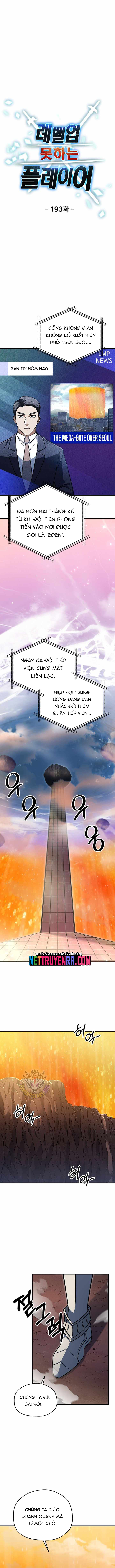 Người Chơi Không Thể Thăng Cấp: Chapter 193