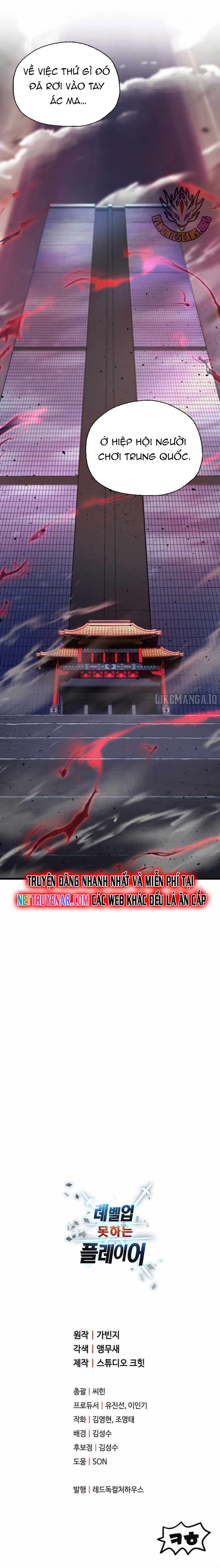 Người Chơi Không Thể Thăng Cấp: Chapter 203