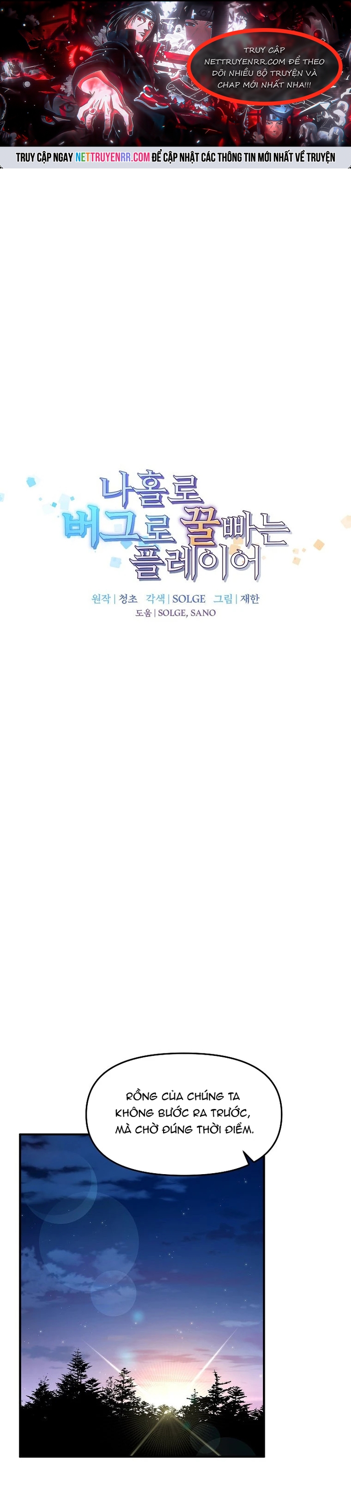 Người Chơi Lỗi: Chapter 151